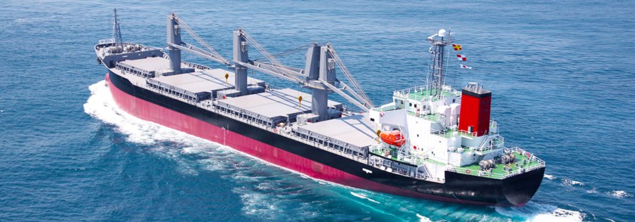 Bristol Channel Departure: EMINE AKAY          