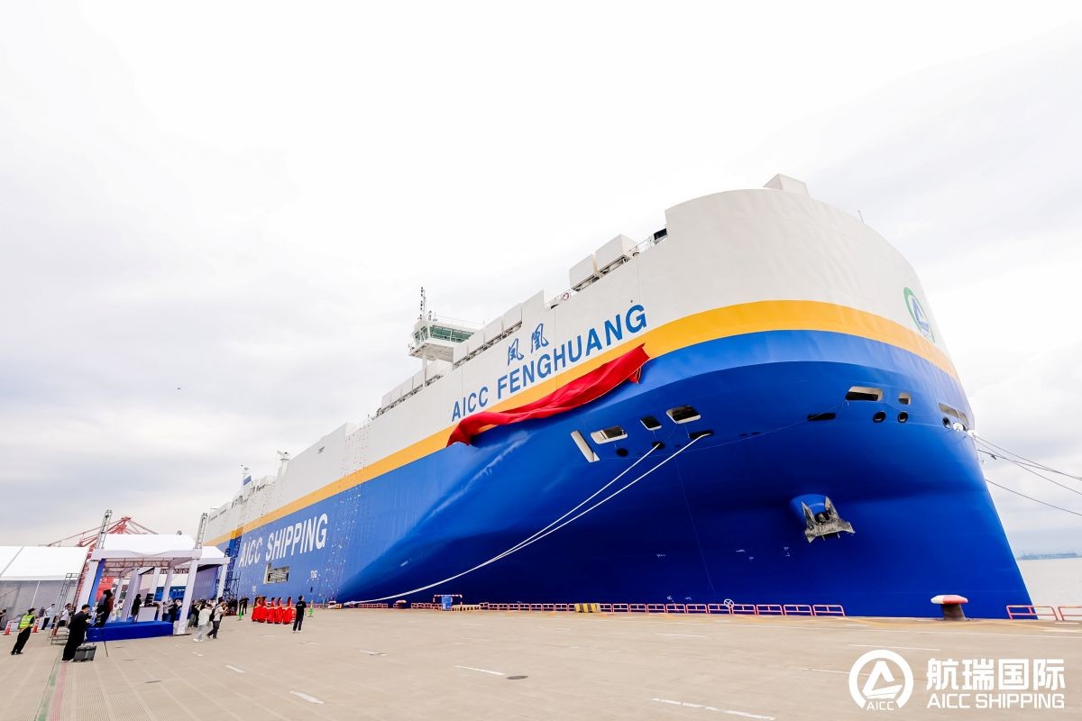 Transit: AICC FENGHUANG       entering English South Coast at The Dover Strait