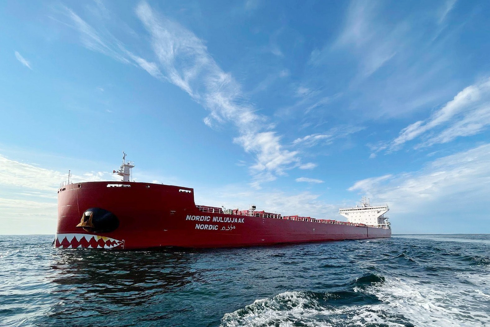 Transit: NORDIC NULUUJAAK     entering English South Coast at The Dover Strait